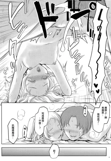 [Kushikatsu Koumei] Omodume BOX 49 Fhentai - Page 10