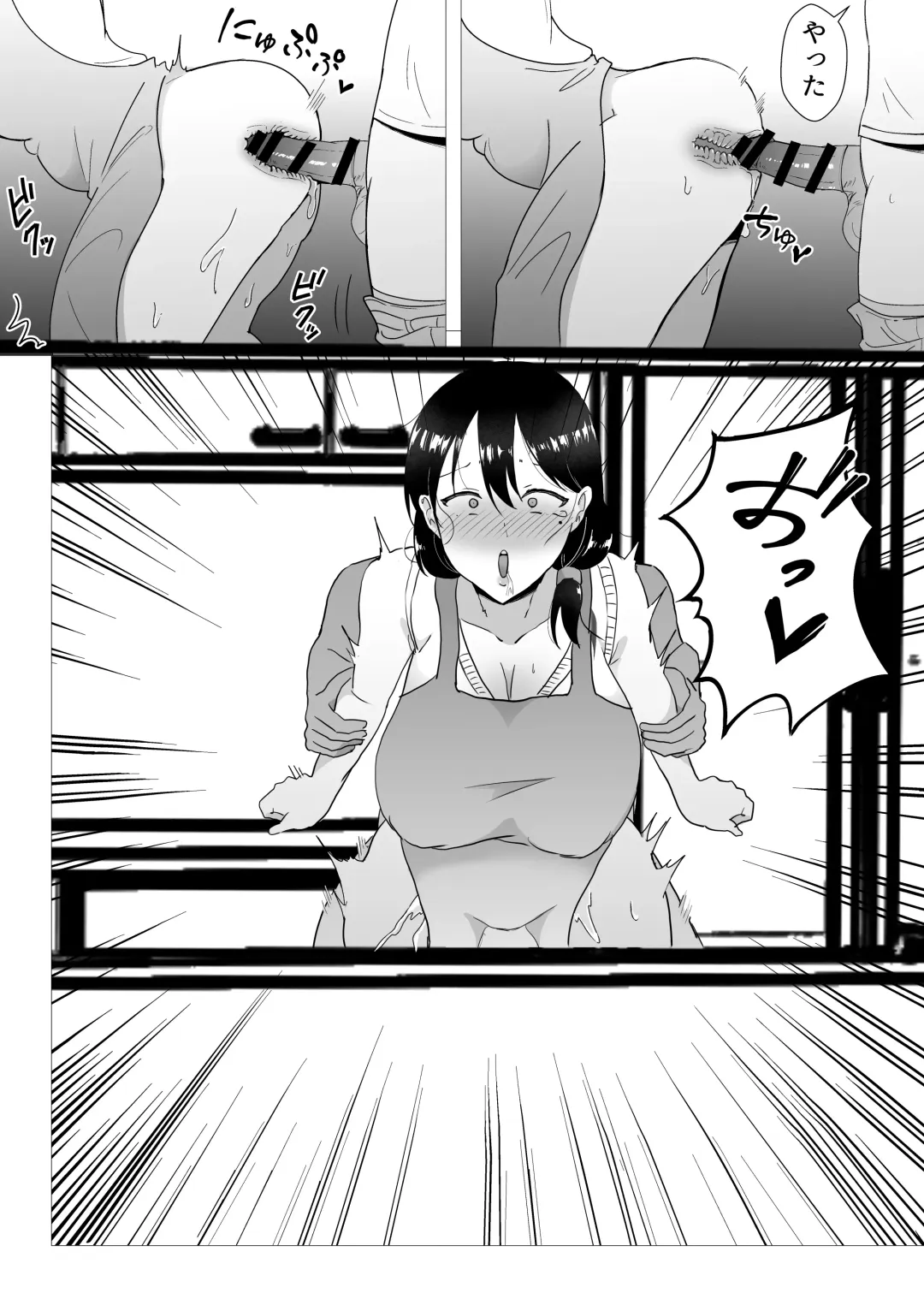 TomoKano Kaa-chan II ~Jitaku, Musuko no Tomodachi ni Ochita Natsu~ Fhentai - Page 29
