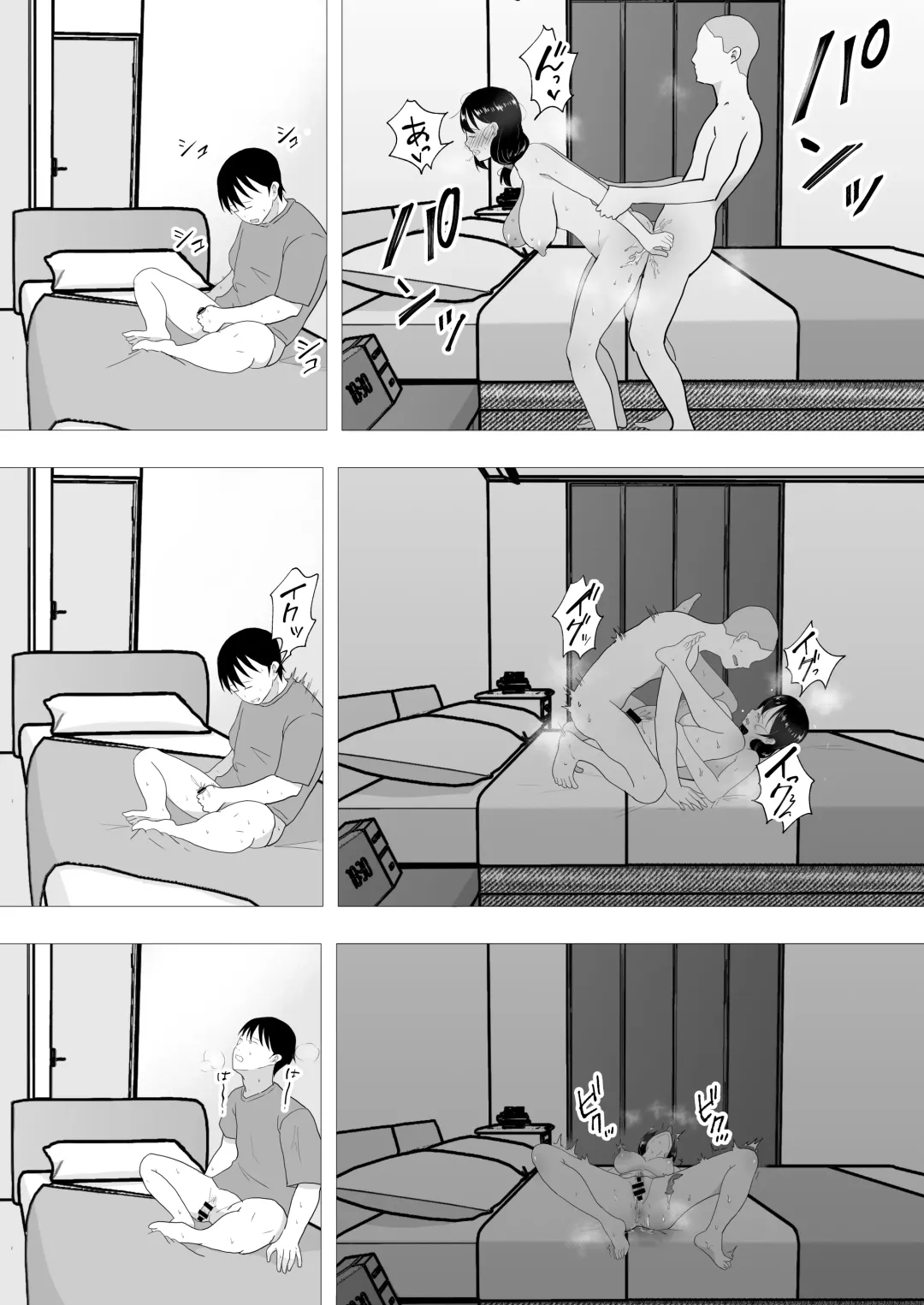 TomoKano Kaa-chan II ~Jitaku, Musuko no Tomodachi ni Ochita Natsu~ Fhentai - Page 51