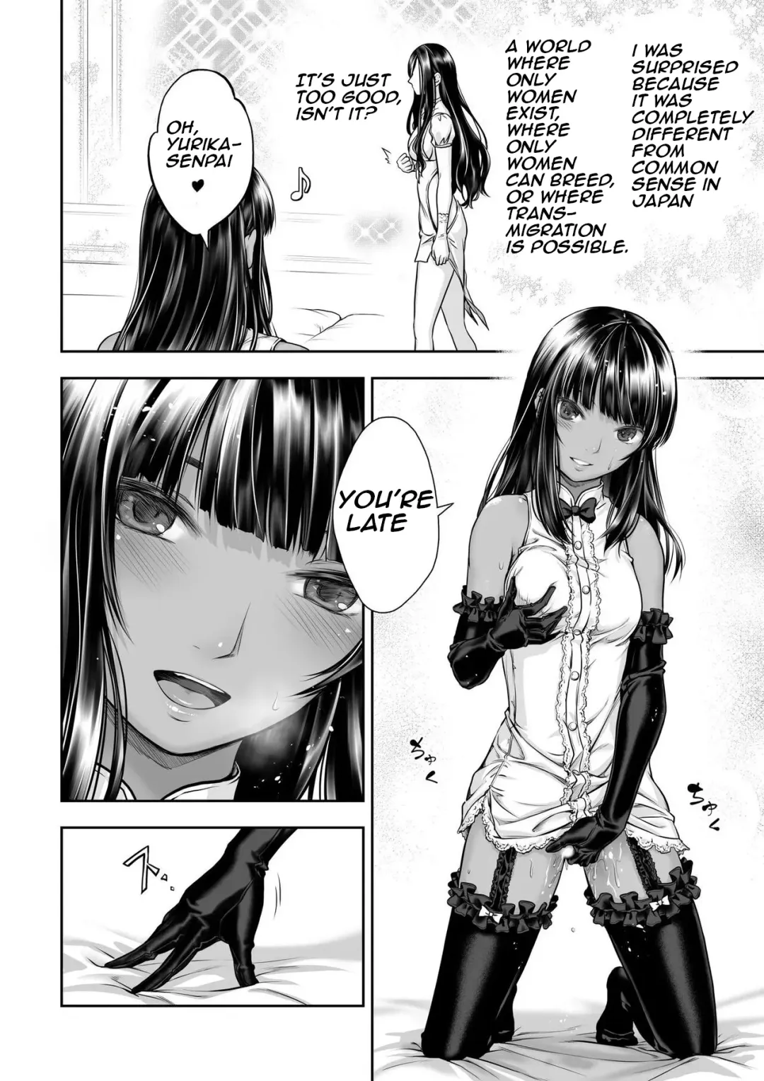 [Takekawa Sin] Yurika to Kawakanai Shiitsu Midare Yuri Fhentai - Page 16