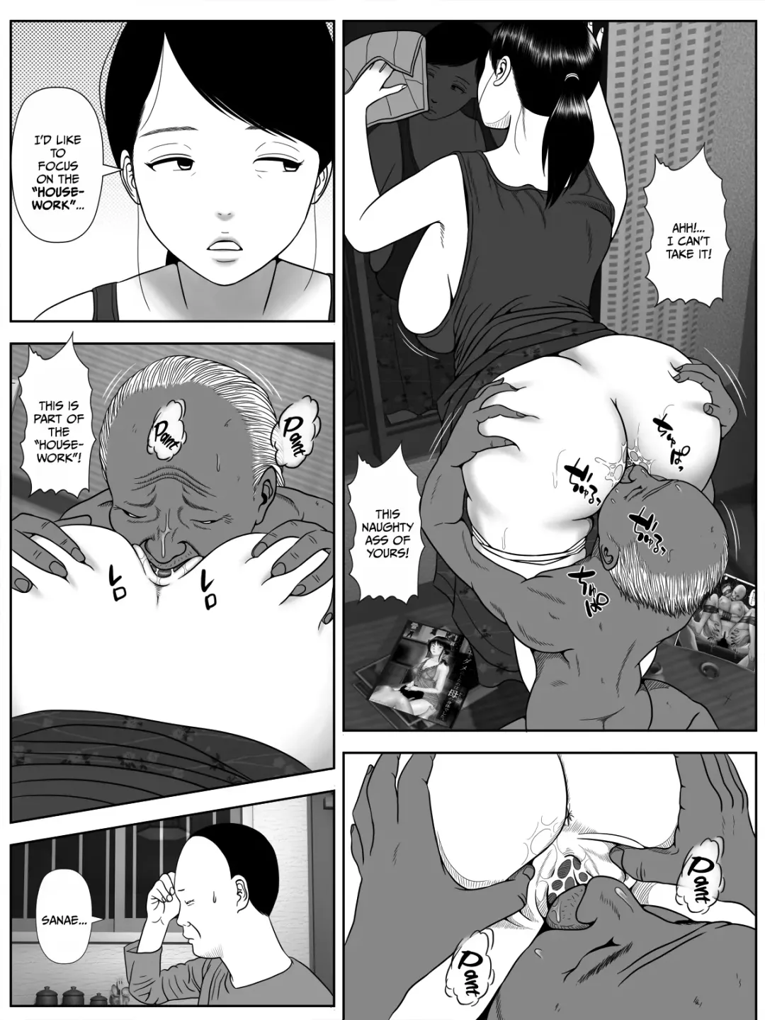 [Minazuki Mikka] Netorase Apart ~Toshima no Tsuma desu ga Kami Body o Keep shite orimasu. Gojiyuu ni Otsukai kudasai.~ Fhentai - Page 6