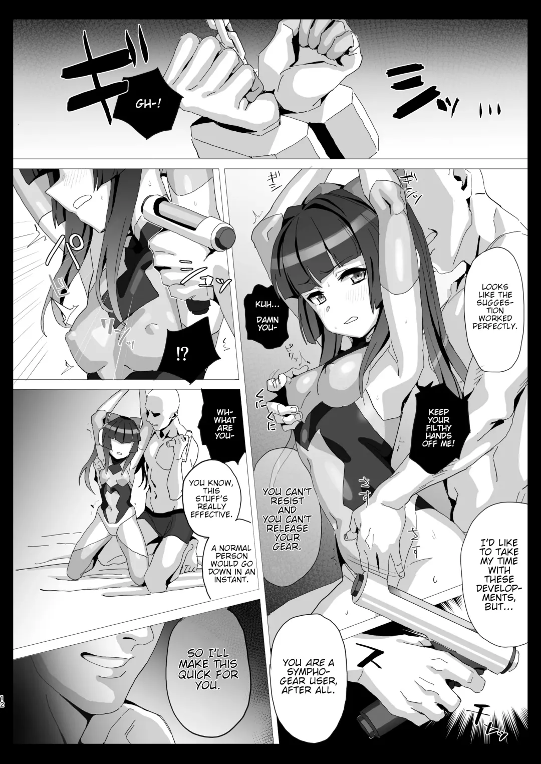 [Inai] Shirabe no Plus Fhentai - Page 11