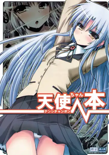 Read [Shinshin] Tenshi-chan Bon - Fhentai