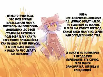 [Shinshin] Tenshi-chan Bon Fhentai - Page 9