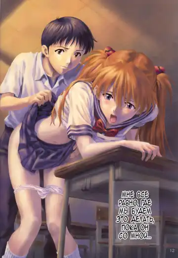 [Izurumi] Asuka Fukujuu Nikki | Asuka's Diary of Obedience Fhentai - Page 12