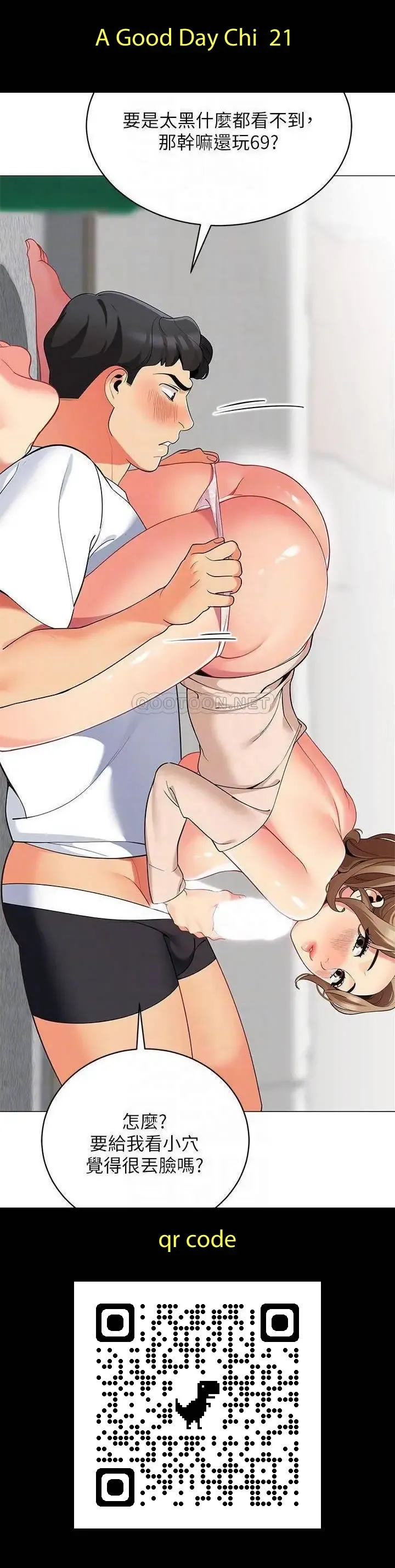 Dance department 01-11 chi - manhwaroshi Fhentai - Page 122