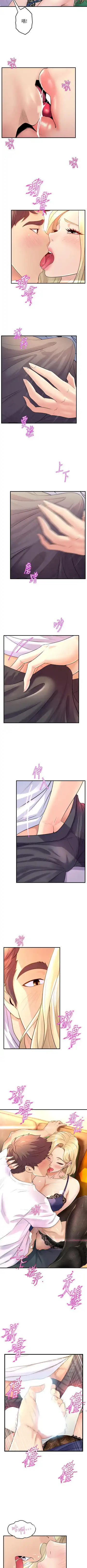 Dance department 01-11 chi - manhwaroshi Fhentai - Page 106