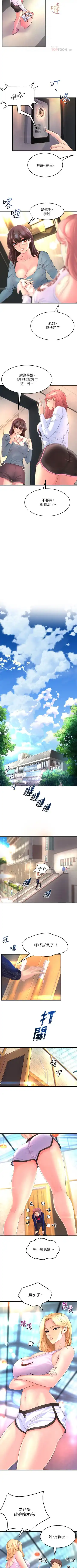 Dance department 01-11 chi - manhwaroshi Fhentai - Page 25