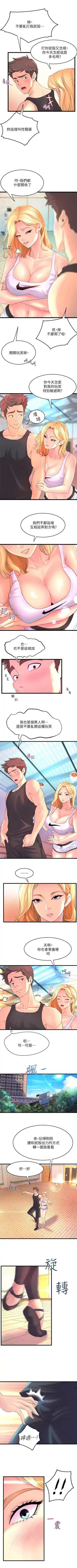 Dance department 01-11 chi - manhwaroshi Fhentai - Page 30