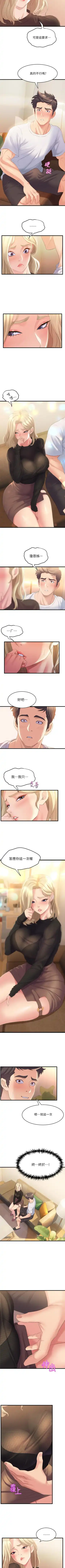 Dance department 01-11 chi - manhwaroshi Fhentai - Page 40