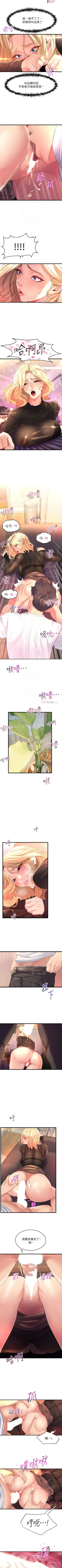 Dance department 01-11 chi - manhwaroshi Fhentai - Page 44