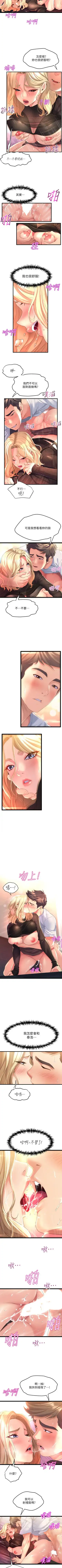 Dance department 01-11 chi - manhwaroshi Fhentai - Page 46