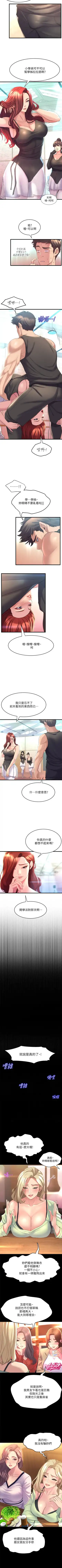 Dance department 01-11 chi - manhwaroshi Fhentai - Page 50