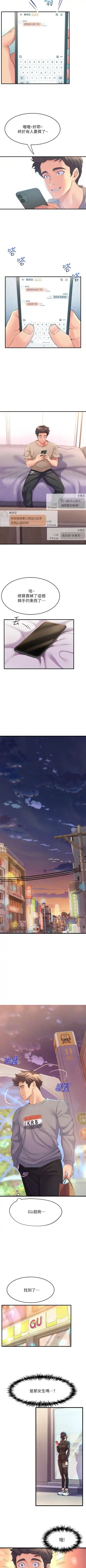 Dance department 01-11 chi - manhwaroshi Fhentai - Page 58