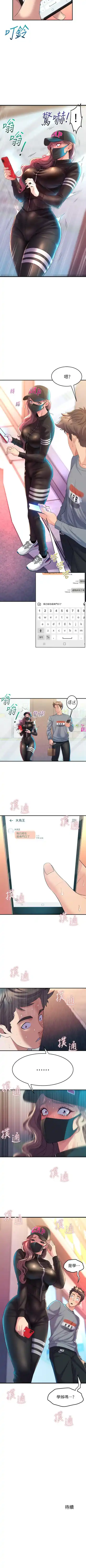 Dance department 01-11 chi - manhwaroshi Fhentai - Page 61