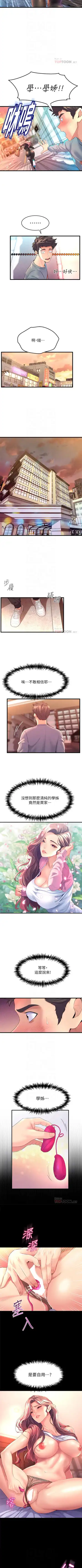 Dance department 01-11 chi - manhwaroshi Fhentai - Page 63