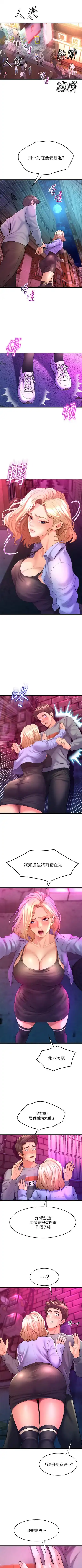 Dance department 01-11 chi - manhwaroshi Fhentai - Page 68