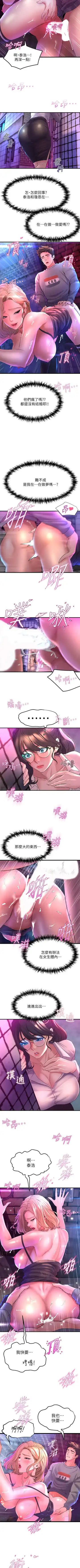 Dance department 01-11 chi - manhwaroshi Fhentai - Page 80