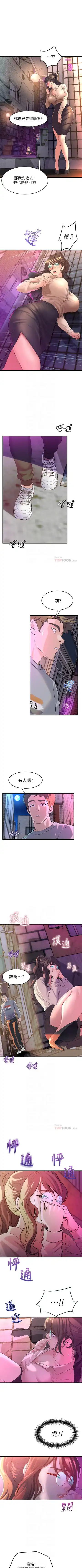 Dance department 01-11 chi - manhwaroshi Fhentai - Page 83