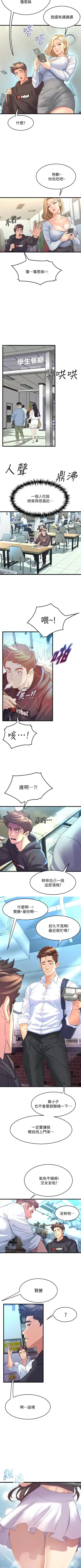 Dance department 01-11 chi - manhwaroshi Fhentai - Page 87