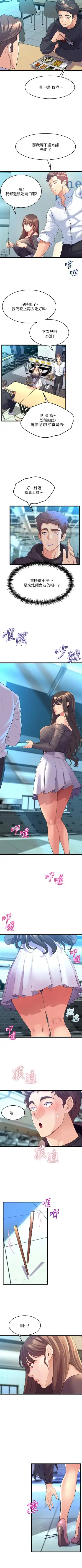 Dance department 01-11 chi - manhwaroshi Fhentai - Page 89