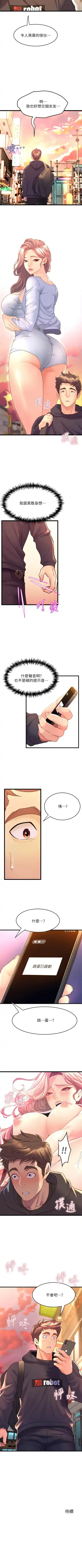 Dance department 01-11 chi - manhwaroshi Fhentai - Page 91