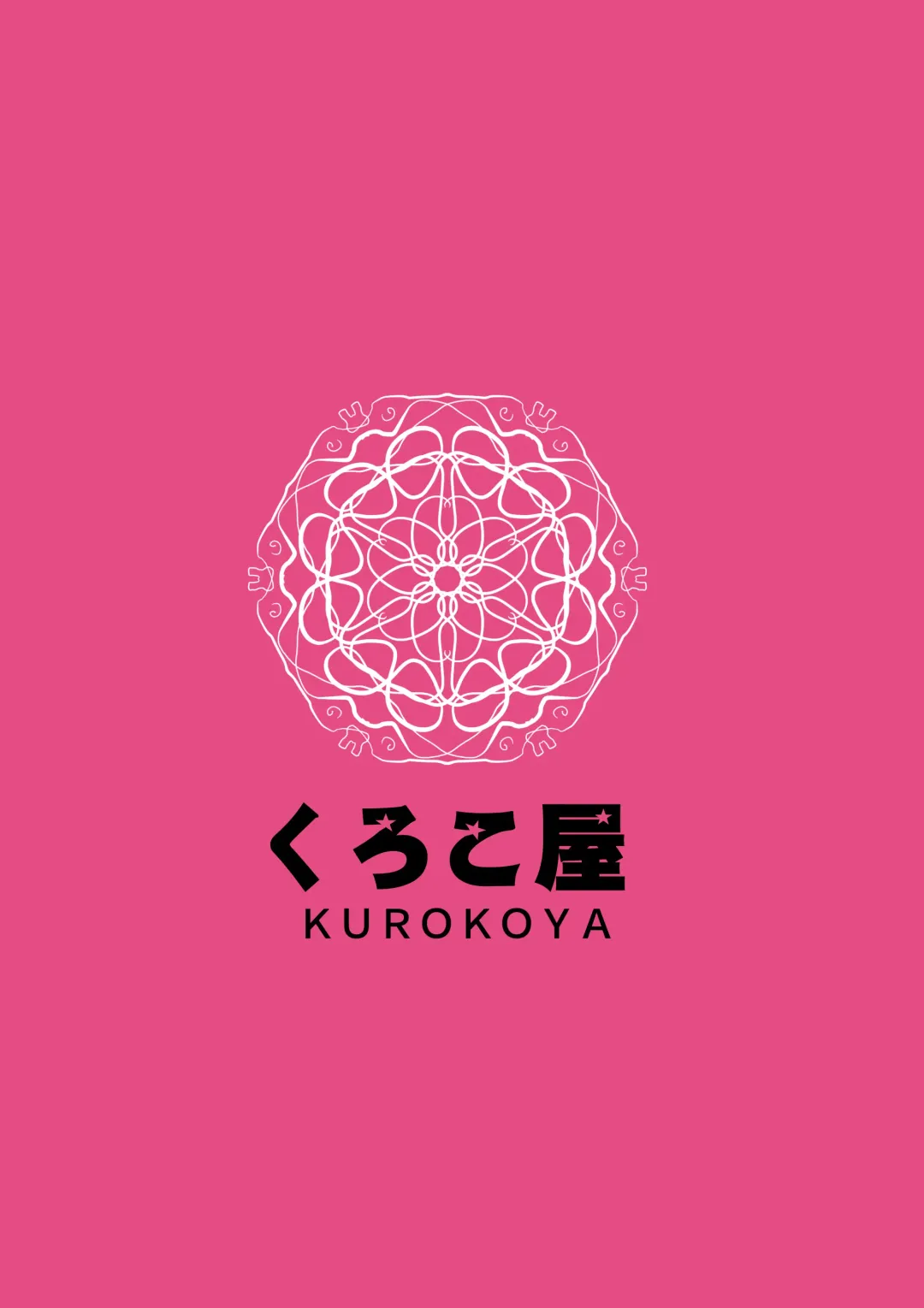 [Shikigami Kuroko] Akiba-kei Maid Elf Nokuu-chan Fhentai - Page 28