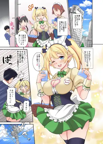 [Shikigami Kuroko] Akiba-kei Maid Elf Nokuu-chan Fhentai - Page 3