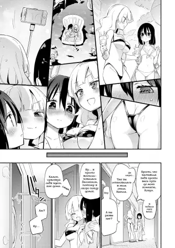 [Homura Subaru] Hikage Joshi vs Hae Spot Joshi | Неприметная девушка против девушки первого плана Fhentai - Page 3