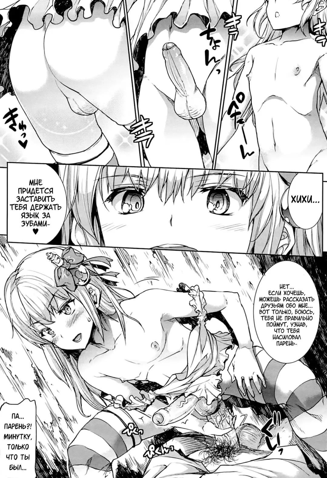 [Erect Sawaru] Shinkyoku no Grimoire -PANDRA saga 2nd story- Fhentai - Page 159