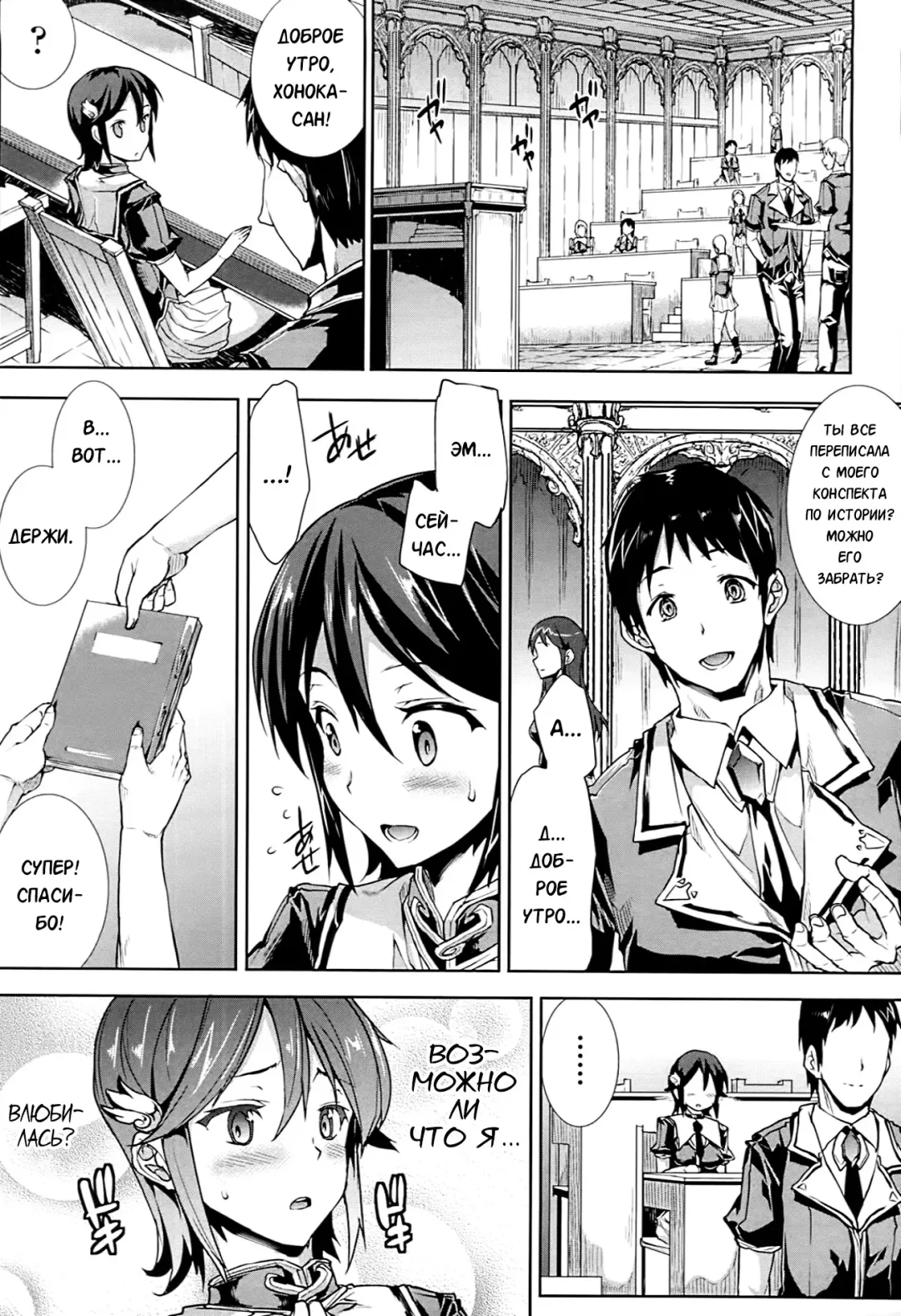 [Erect Sawaru] Shinkyoku no Grimoire -PANDRA saga 2nd story- Fhentai - Page 169