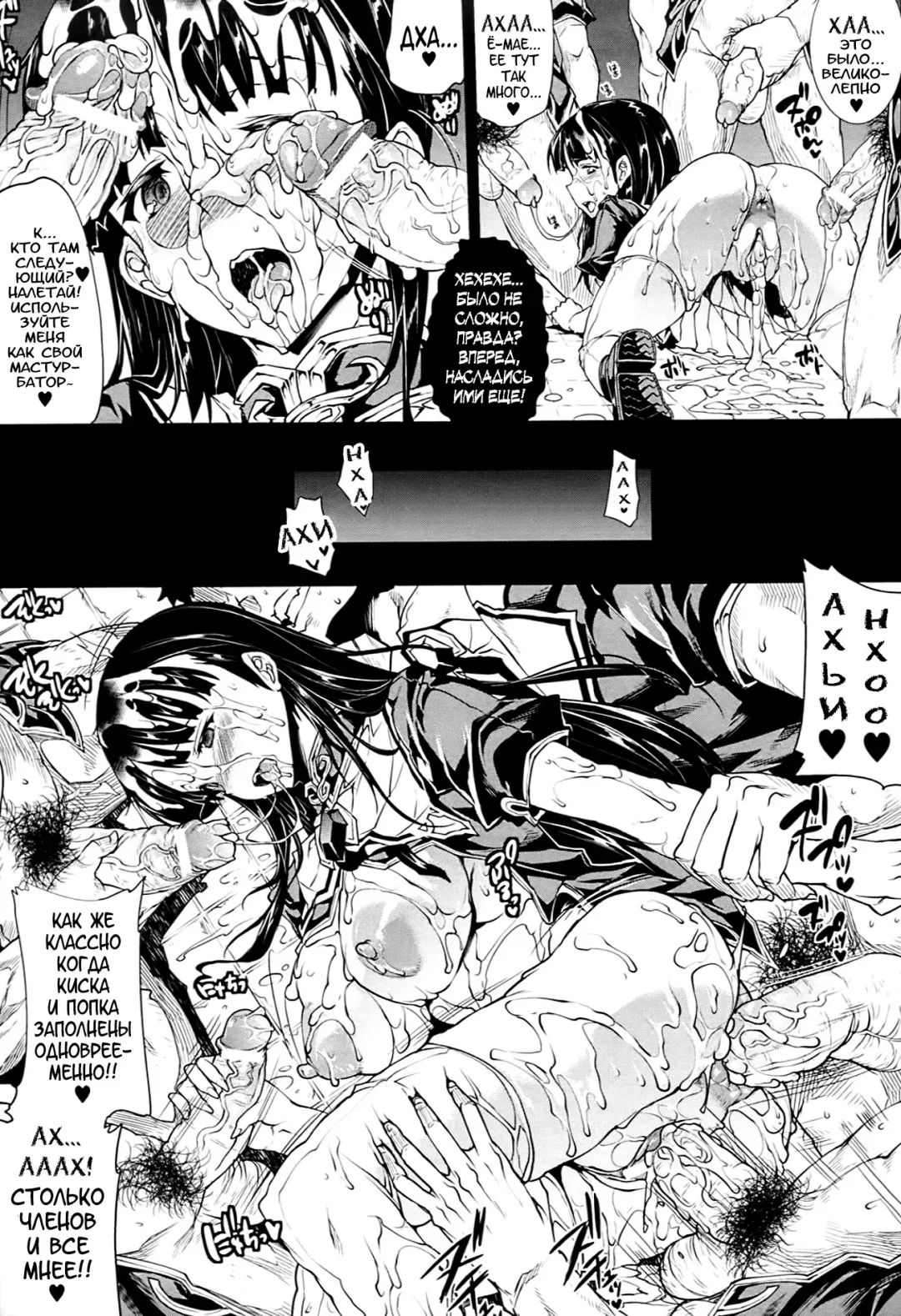 [Erect Sawaru] Shinkyoku no Grimoire -PANDRA saga 2nd story- Fhentai - Page 188