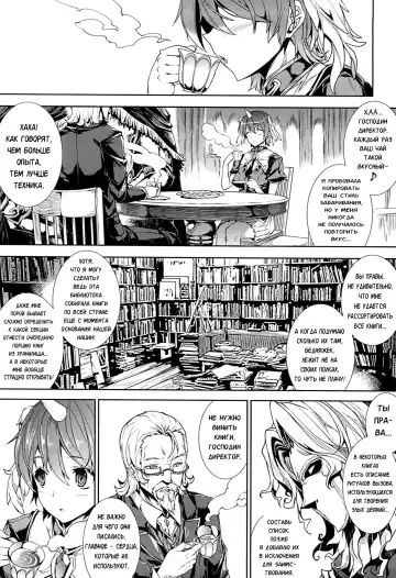 [Erect Sawaru] Shinkyoku no Grimoire -PANDRA saga 2nd story- Fhentai - Page 12