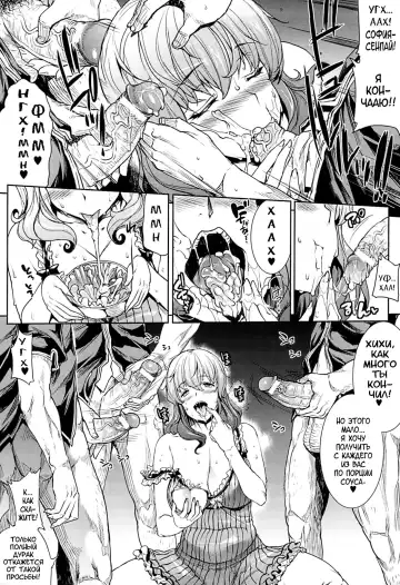 [Erect Sawaru] Shinkyoku no Grimoire -PANDRA saga 2nd story- Fhentai - Page 123
