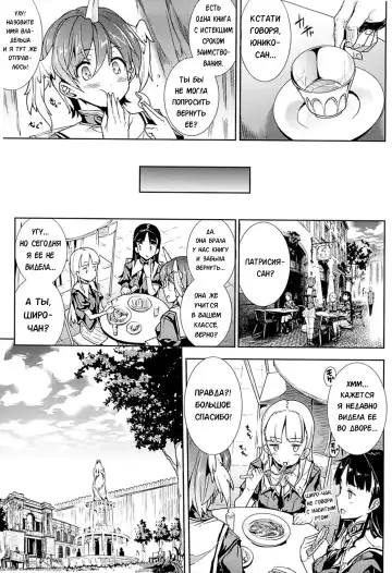 [Erect Sawaru] Shinkyoku no Grimoire -PANDRA saga 2nd story- Fhentai - Page 13