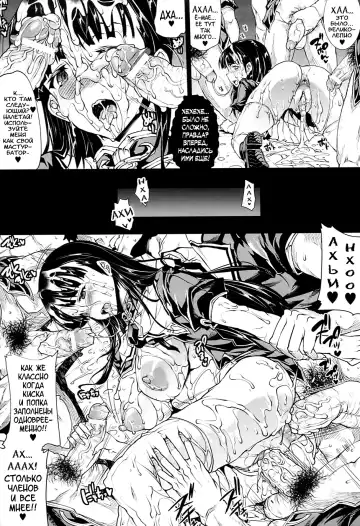 [Erect Sawaru] Shinkyoku no Grimoire -PANDRA saga 2nd story- Fhentai - Page 188