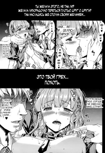 [Erect Sawaru] Shinkyoku no Grimoire -PANDRA saga 2nd story- Fhentai - Page 41