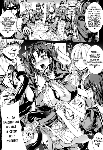 [Erect Sawaru] Shinkyoku no Grimoire -PANDRA saga 2nd story- Fhentai - Page 64