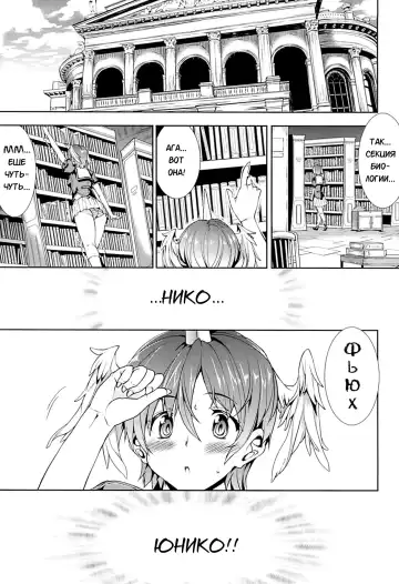 [Erect Sawaru] Shinkyoku no Grimoire -PANDRA saga 2nd story- Fhentai - Page 8