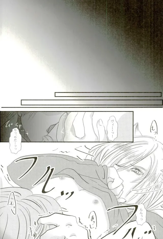 [Akisame] Uchi no Yuurachika Shirimasen ka? Fhentai - Page 10