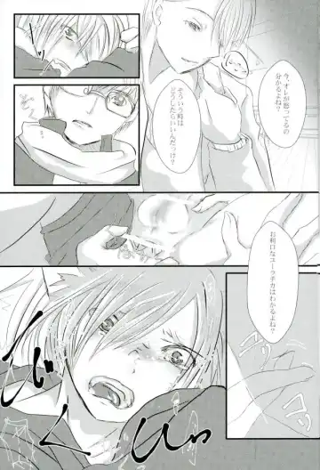 [Akisame] Uchi no Yuurachika Shirimasen ka? Fhentai - Page 13