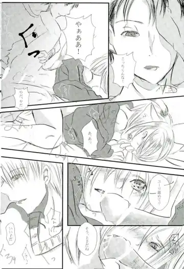 [Akisame] Uchi no Yuurachika Shirimasen ka? Fhentai - Page 18