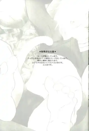 [Akisame] Uchi no Yuurachika Shirimasen ka? Fhentai - Page 2