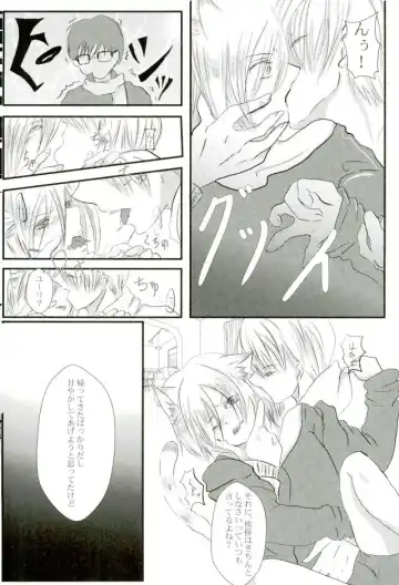 [Akisame] Uchi no Yuurachika Shirimasen ka? Fhentai - Page 8