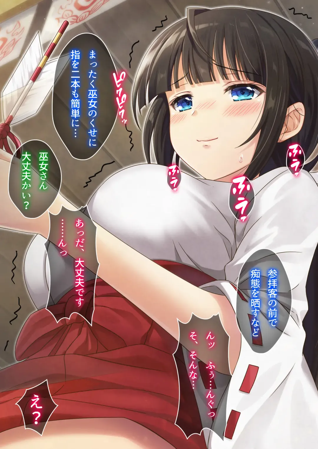 Submission of Super Cute Girls Fhentai - Page 103