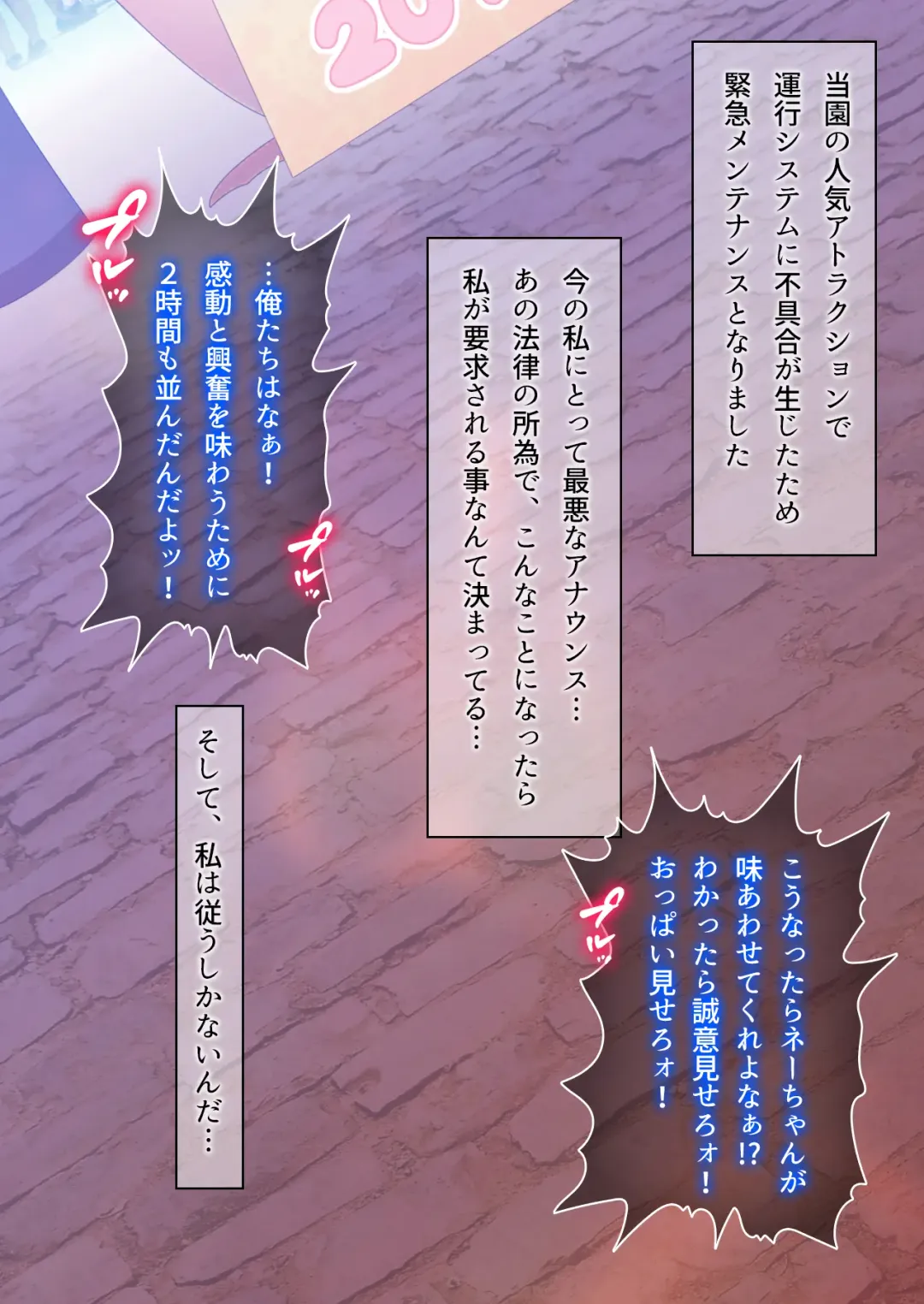 Submission of Super Cute Girls Fhentai - Page 138