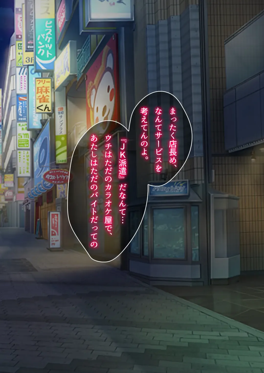 Submission of Super Cute Girls Fhentai - Page 156