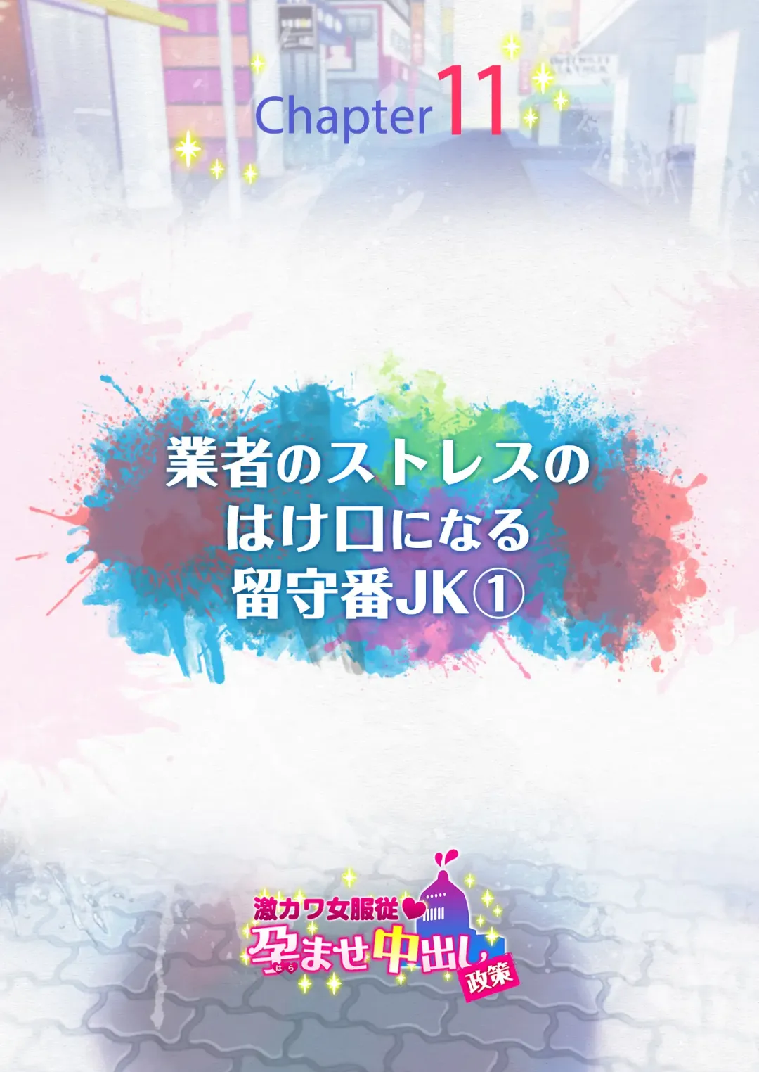 Submission of Super Cute Girls Fhentai - Page 189