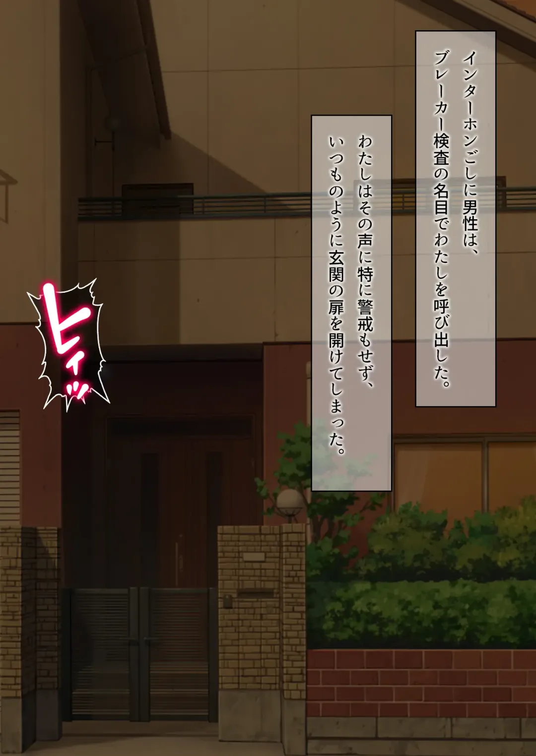 Submission of Super Cute Girls Fhentai - Page 191