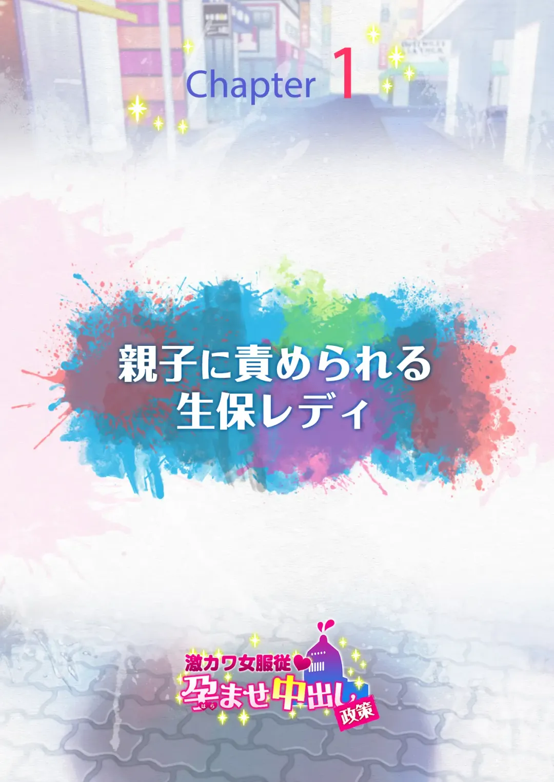 Submission of Super Cute Girls Fhentai - Page 2